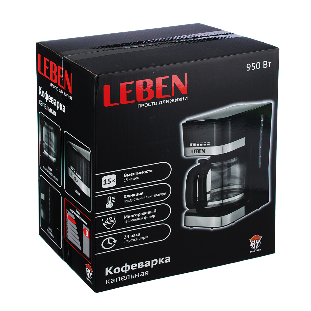 LEBEN Кофеварка капельная с таймером  24 ч., стеклянная колба 1,8 л, корпус пластик, отделка нерж, арт.№ 286-034