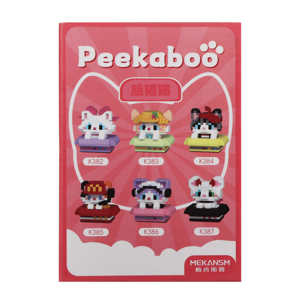 Конструктор мини 3D "Любимчик в коробке", ABS, 8х4,5х11,5см, 12 видов, арт.№ 858-091