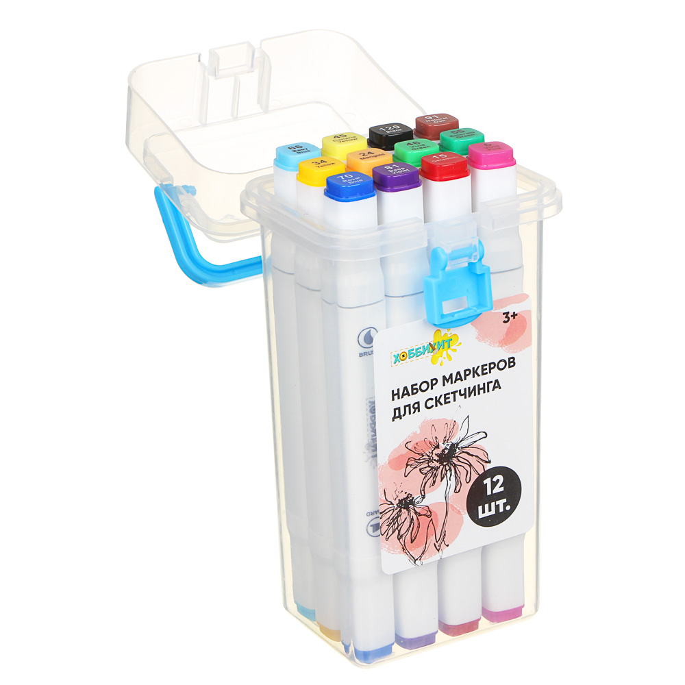 ХОББИХИТ Набор маркеров для скетчинга, пластик, 8,2х17х6,5см, 12 цветов, арт.№ 284-243
