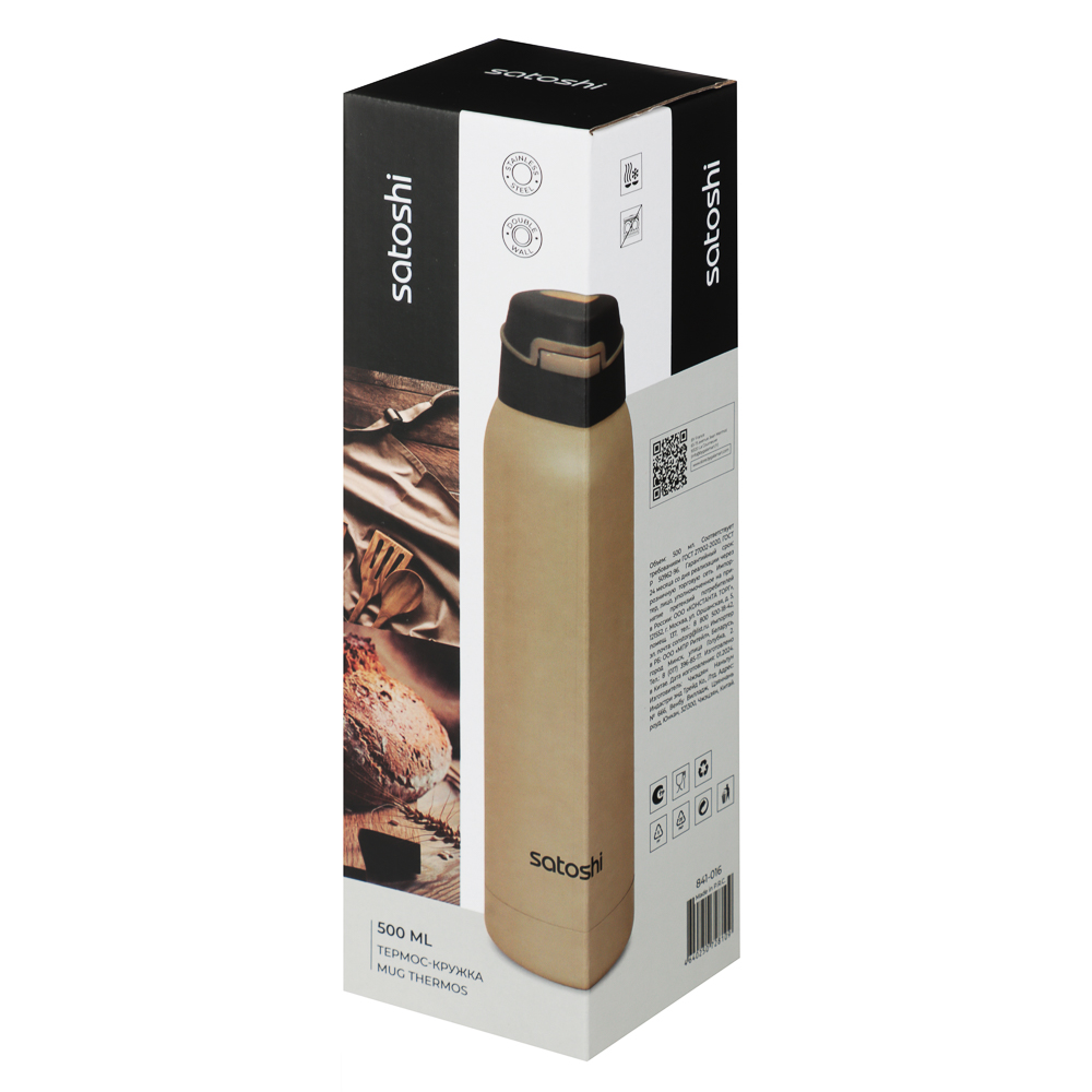 SATOSHI Термос-кружка с крышкой на защелке, 500мл "Спорт", нерж.сталь, арт.№ 841-016