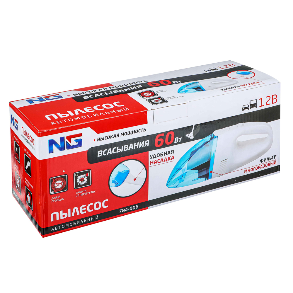 NEW GALAXY Пылесос автомобильный, 60Вт, сухая и влажная уборка, провод 3м, 12В, арт.№ 784-006