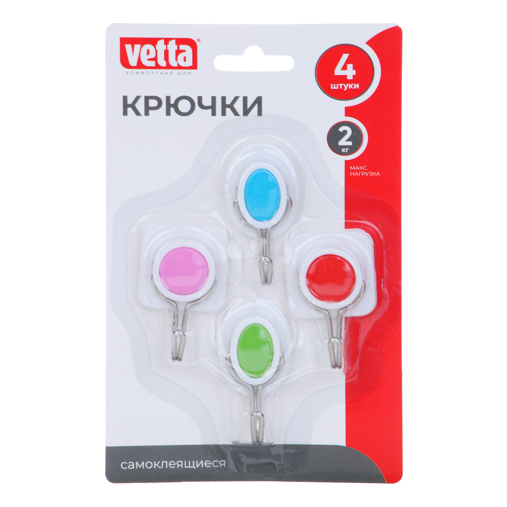 Крючки самоклеящиеся тм VETTA Светофор, пластик, металл, 4шт, арт.№ 440-032