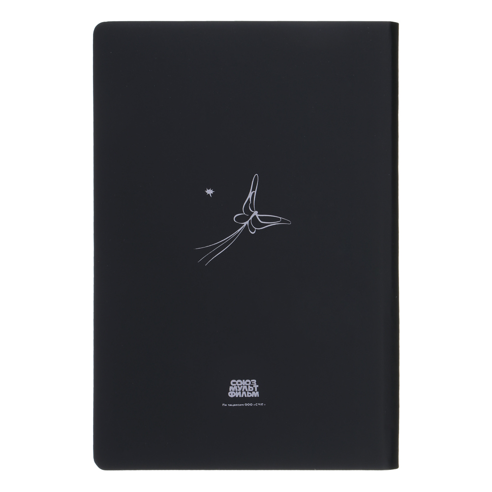 Ежик в Тумане Бизнес - блокнот А5, 192стр., гибкая обл., иск.кожа с печатью, цв.срез, закл., 2 диз., арт.№ 805-038