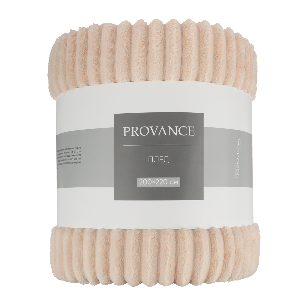 PROVANCE Плед микрофибра, 200х220см, 280гр/м, бежевый, арт.№ 486-169