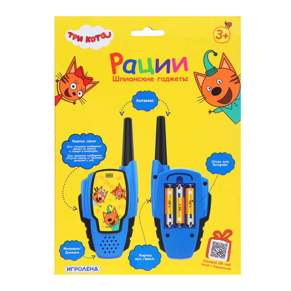 ИГРОЛЕНД Гаджеты шпионские "Три кота", рации: 2 шт., 2х3АА, АБС, 26х16,5х4,5 см, арт.№ 276-099