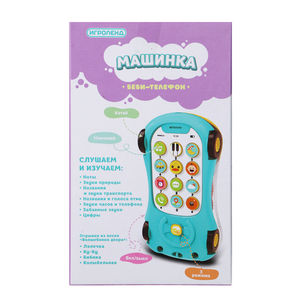 ИГРОЛЕНД Бэби-телефон "Машинка", пластик, звук, 7,9х5х14,8 см, арт.№ 272-826