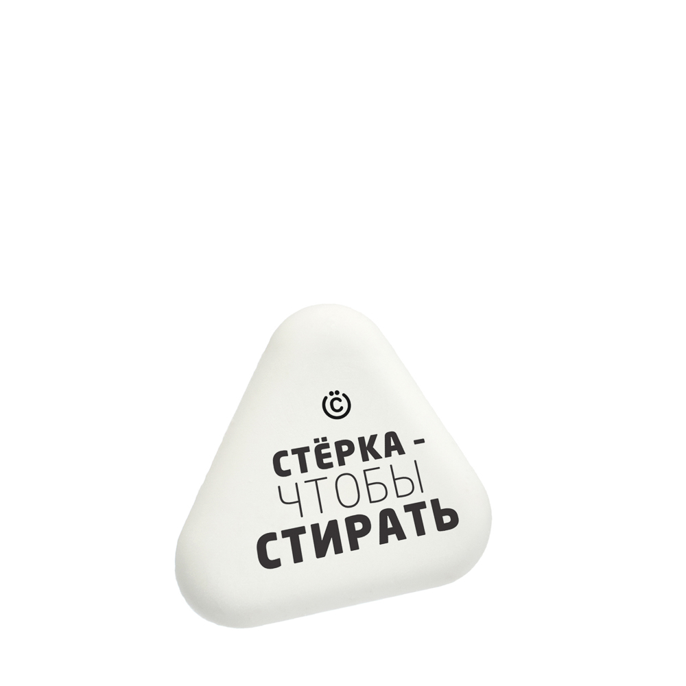 ВСЁГАЗИН Ластик треугольный, 4,5х4,5х0,9см, белый, улучшенное стирание, ТПР, арт.№ 607-020