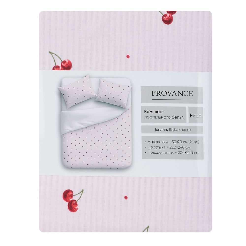 Комплект постельного белья евро (4 предмета) тм PROVANCE Черри 100% хлопок, поплин, 2 дизайна, арт.№ 421-406
