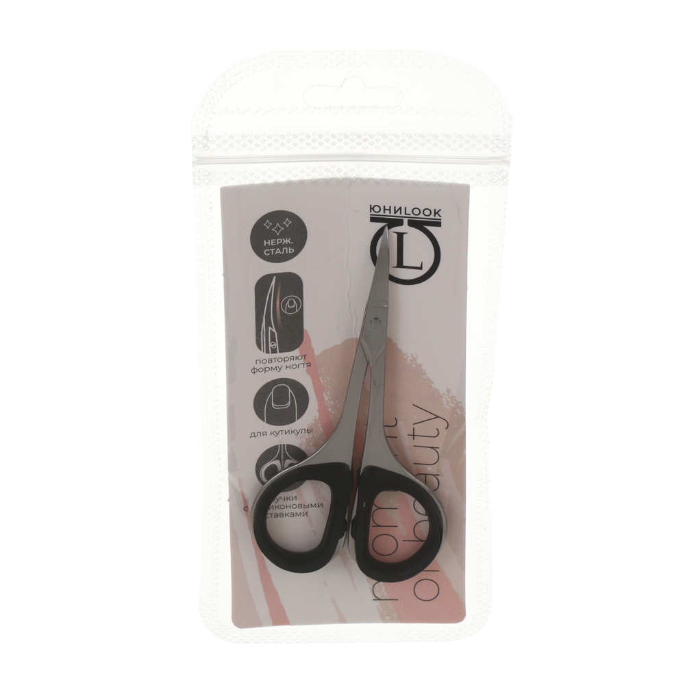 Ножницы маникюрные для кутикулы тм ЮНИLOOK, сталь, силикон, 9 см, 2 цвета, арт.№ 305-469