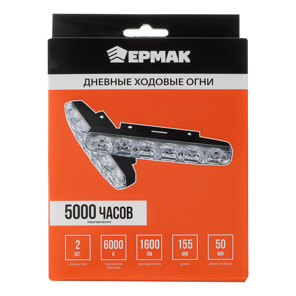 ЕРМАК Дневные ходовые огни, LED 6шт., пласт. корп., 155мм, 12V, белый, 2шт., арт.№ 702-104