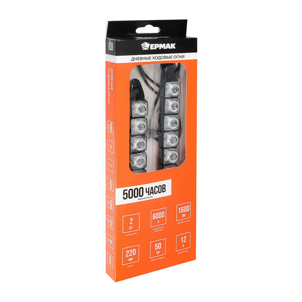 ЕРМАК Дневные ходовые огни, LED 8шт, гибкий пласт. корп., 220мм, 12V, белый, 2шт., арт.№ 702-099