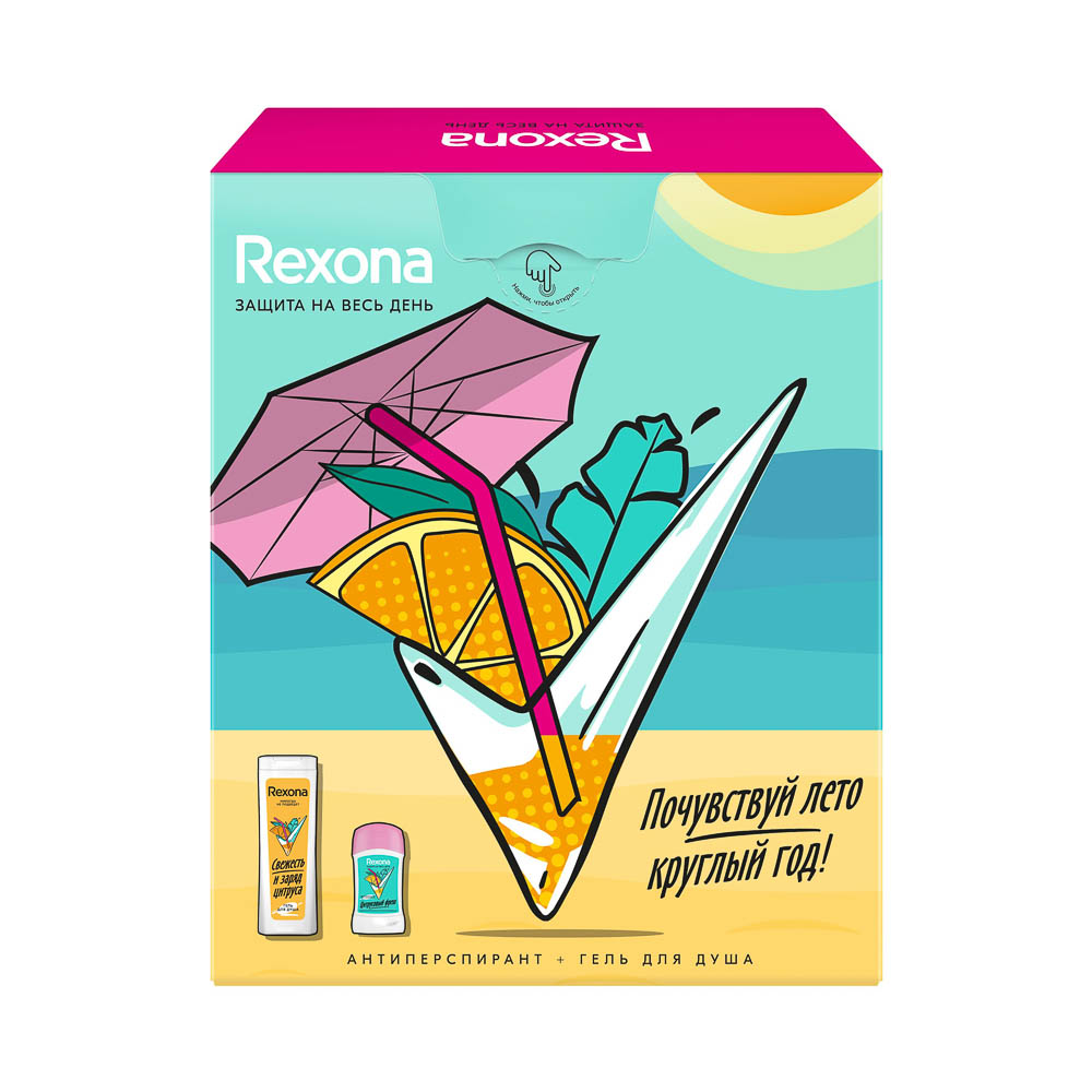 Подарочный набор REXONA ЦИТРУСОВЫЙ ФРЕШ Гель для душа 200мл, Дезодорант 40мл, арт.№ 937-171