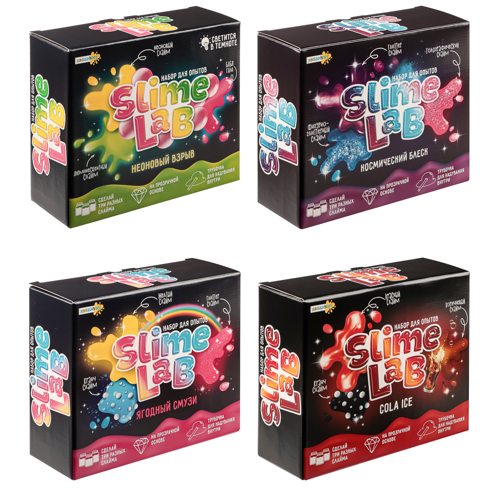 ХОББИХИТ Набор экспериментов серия Юный химик "Slime lab", 21x18,5x8см, 4 дизайна 808, арт.№ 283-166