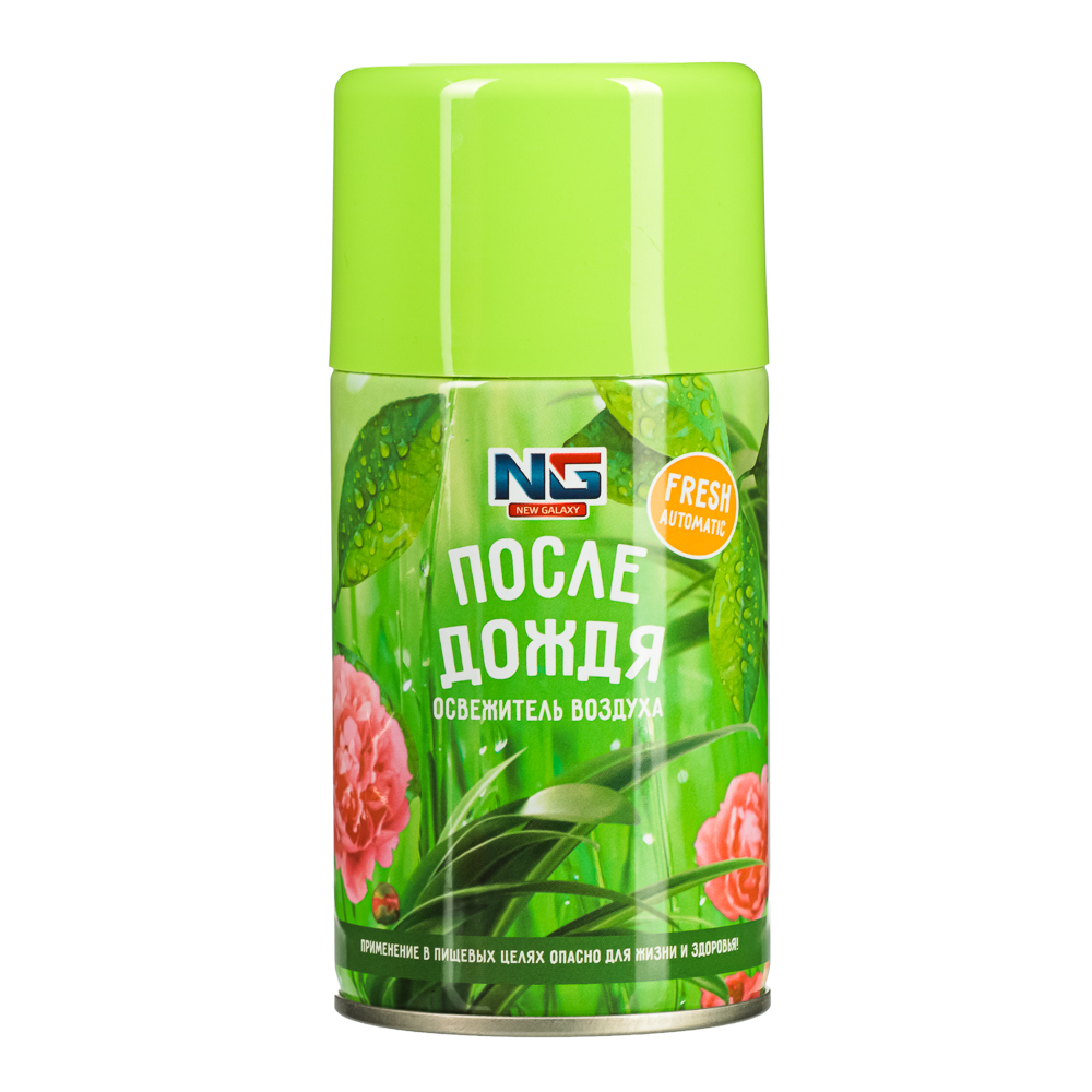 NEW GALAXY Освежитель воздуха Автоматик Fresh 230мл, после дождя, арт.№ 778-126