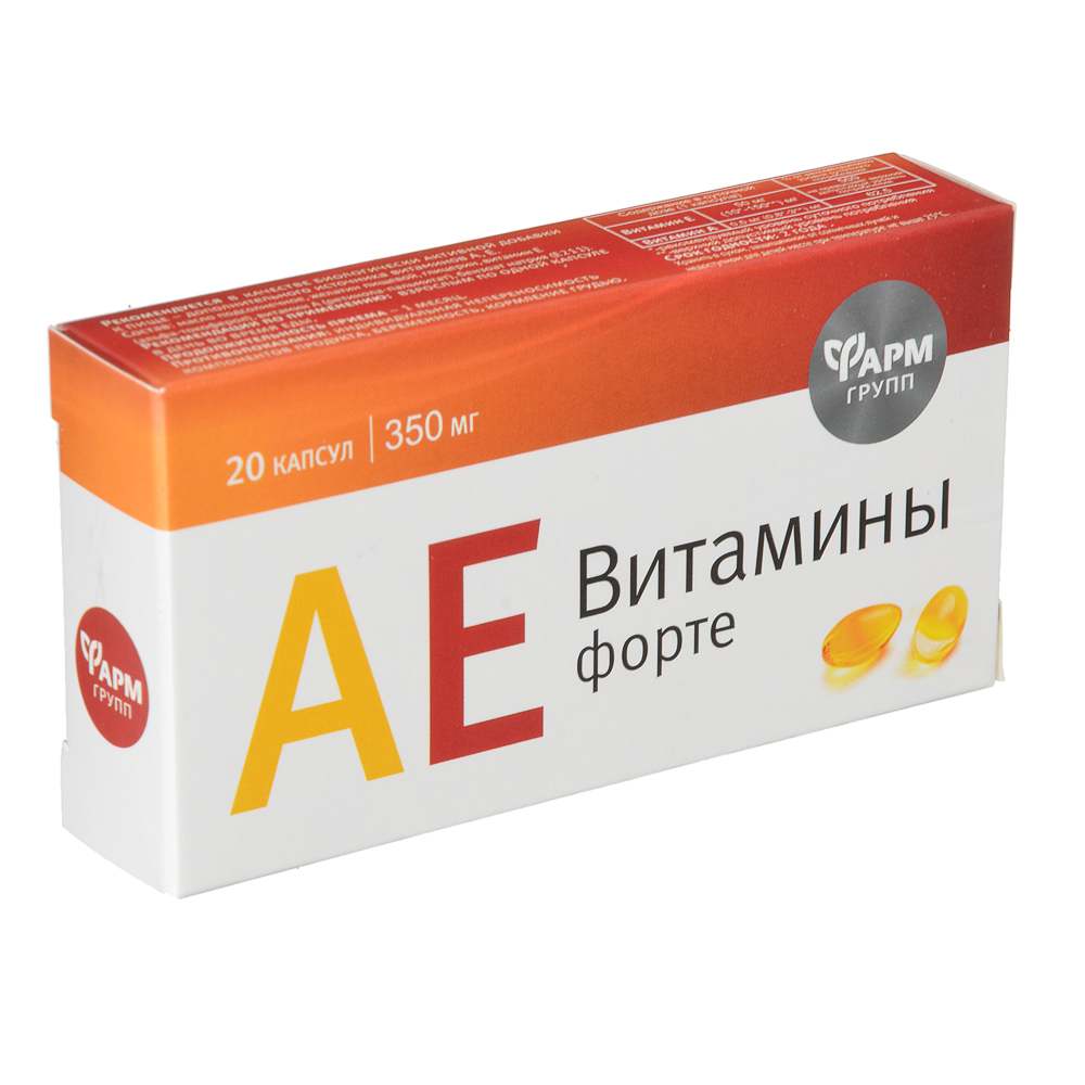 БАД "АЕ витамины -форте", 20капс по 350мг, арт.№ 015-067