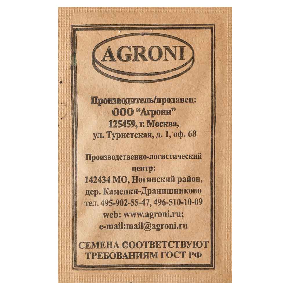 Семена Набор №5 цветы в асс 5шт, арт.№ 179-355