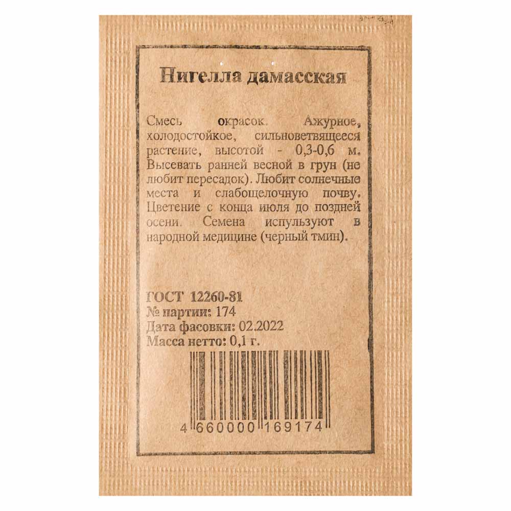 Семена Набор №5 цветы в асс 5шт, арт.№ 179-355