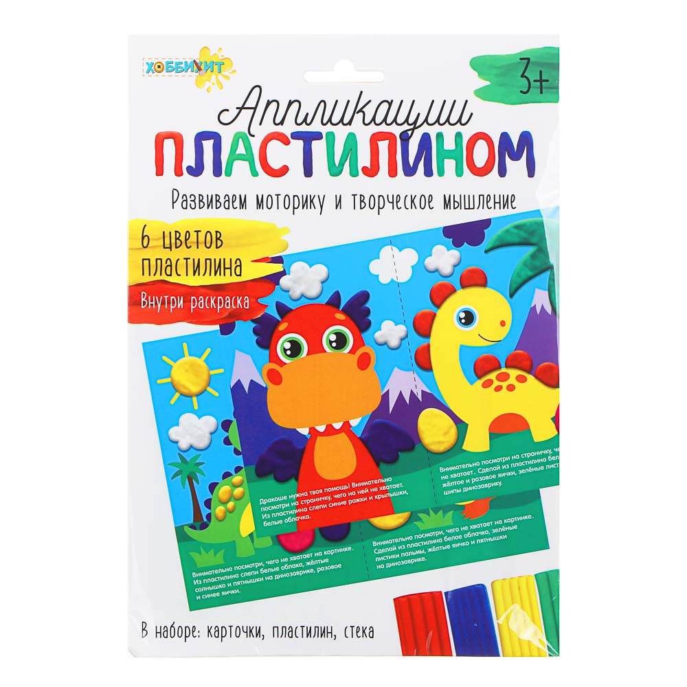 ХОББИХИТ Аппликации пластилином, пластилин, картон, 15х20см, 6 дизайнов, арт.№ 285-164