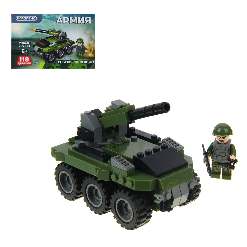 ИГРОЛЕНД Конструктор "Армия" Пограничник, 103-118 дет., АБС, коллекция, 15х10х5 см, 6 дизайнов, арт.№ 265-633