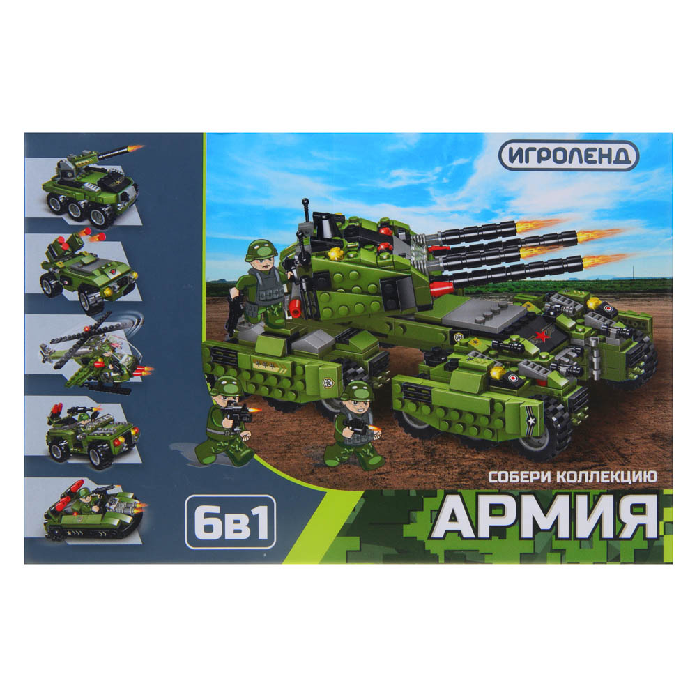 ИГРОЛЕНД Конструктор "Армия" Пограничник, 103-118 дет., АБС, коллекция, 15х10х5 см, 6 дизайнов, арт.№ 265-633