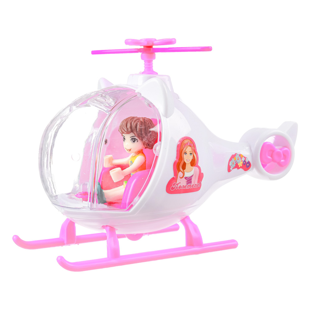 ИГРОЛЕНД Набор игровой "Дом для путешествий", 2 куклы, аксесс., 17пр, пластик, 44х22х23см, 2 дизайна, арт.№ 294-128