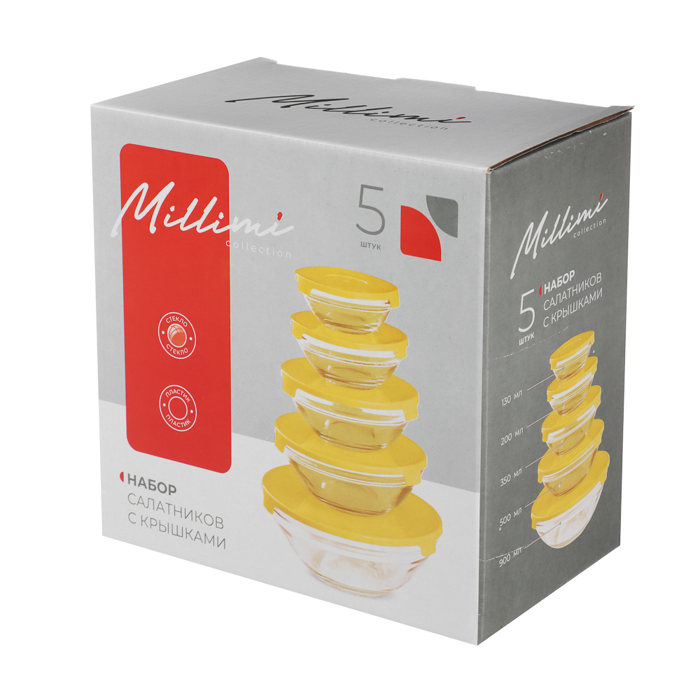 MILLIMI Набор салатников с крышкой 5 шт: 900/ 500/350/200/130 мл, стекло, пластик, желтый, арт.№ 878-607