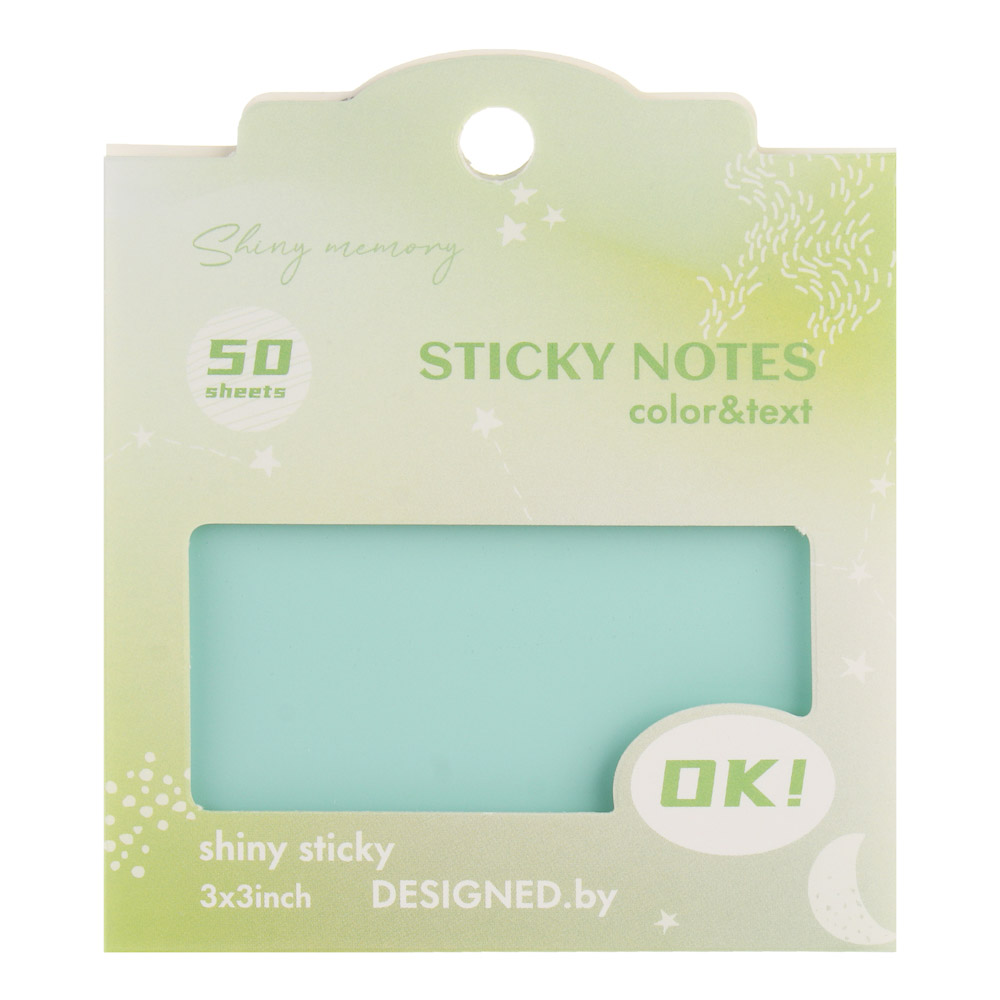 Блок с клеевым краем "Ничего лишнего", 50л, ПЭТ, 7,5х7,5см, 2 цвета, арт.№ 557-135