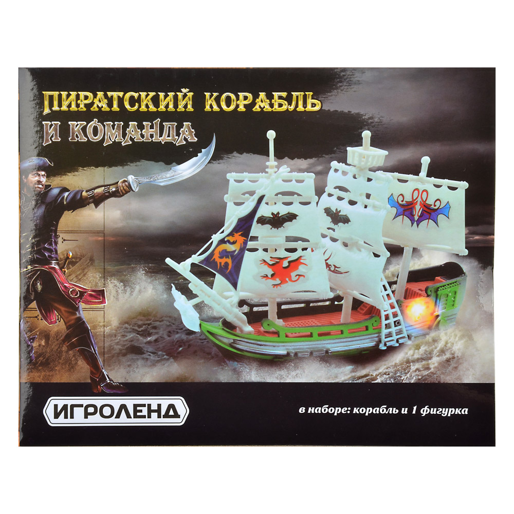 ИГРОЛЕНД Набор игровой "Пиратский корабль и команда" мини, 2 предмета, 20х16х7см, арт.№ 276-098