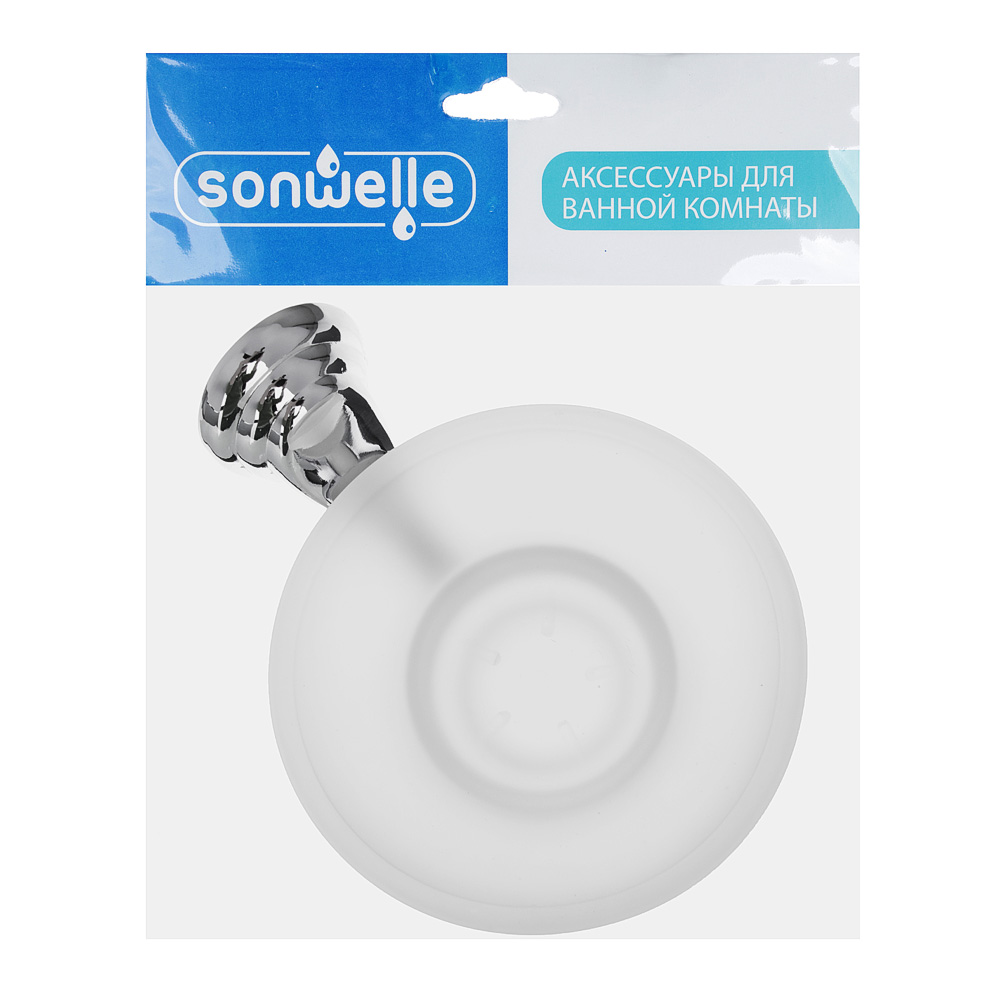 SonWelle Мыльница подвесная с креплением, хром, стекло, арт.№ 555-004