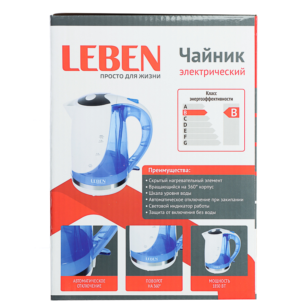 LEBEN Чайник электрический 1,7л, 1850Вт, скрытый нагр.элемент, автооткл., пластик, FK-1508-2, арт.№ 291-029