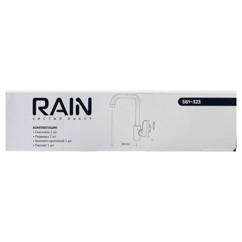 RAIN Смеситель для кухни Алмаз, высокий излив, картридж 35мм, гайка, латунь, хром, арт.№ 561-323
