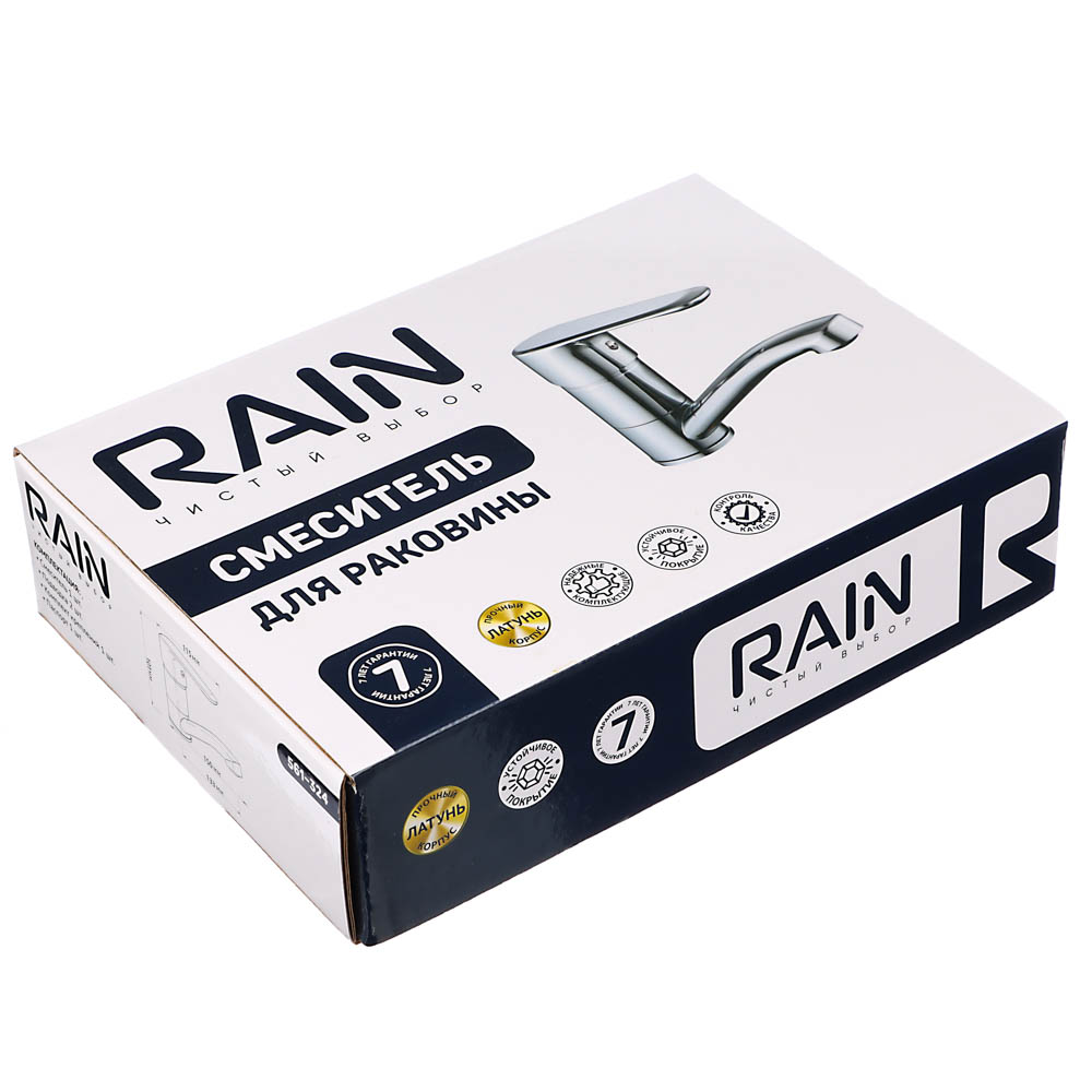 RAIN Смеситель для раковины Гранат, низкий излив 13см, керам. картридж 35мм, латунь, хром, арт.№ 561-324