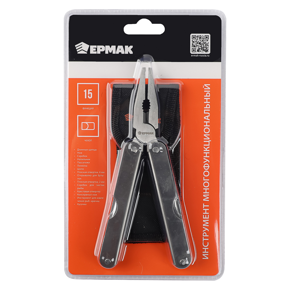 Инструмент многофункциональный тм ЕРМАК, 15 функций, 15см, нерж.сталь, арт.№ 118-146