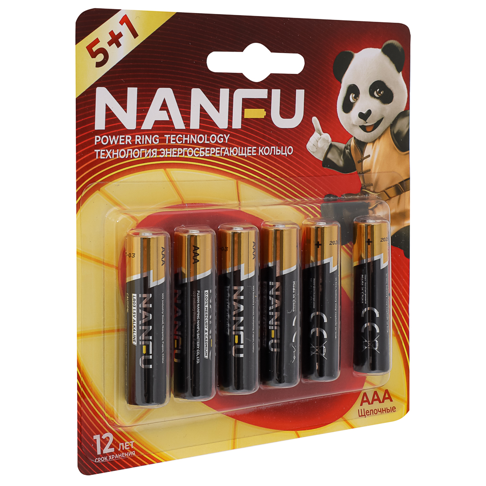 Батарейки Nanfu AAА (LR03) 6шт в блистере, щелочные 1.5В, высокой ёмкости, арт.№ 917-141