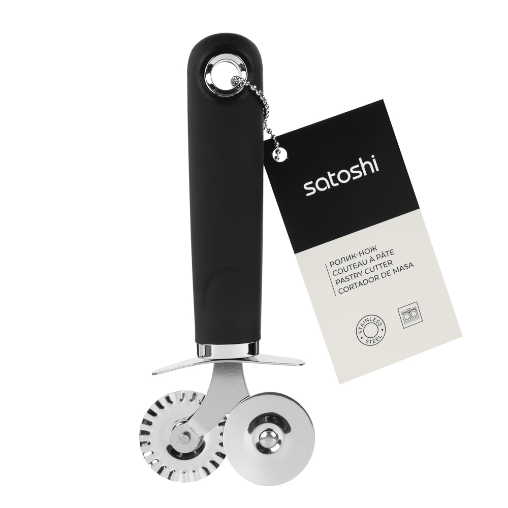 SATOSHI Лоран Ролик-нож для теста, 18,5х7,5см, нерж. сталь, арт.№ 882-366