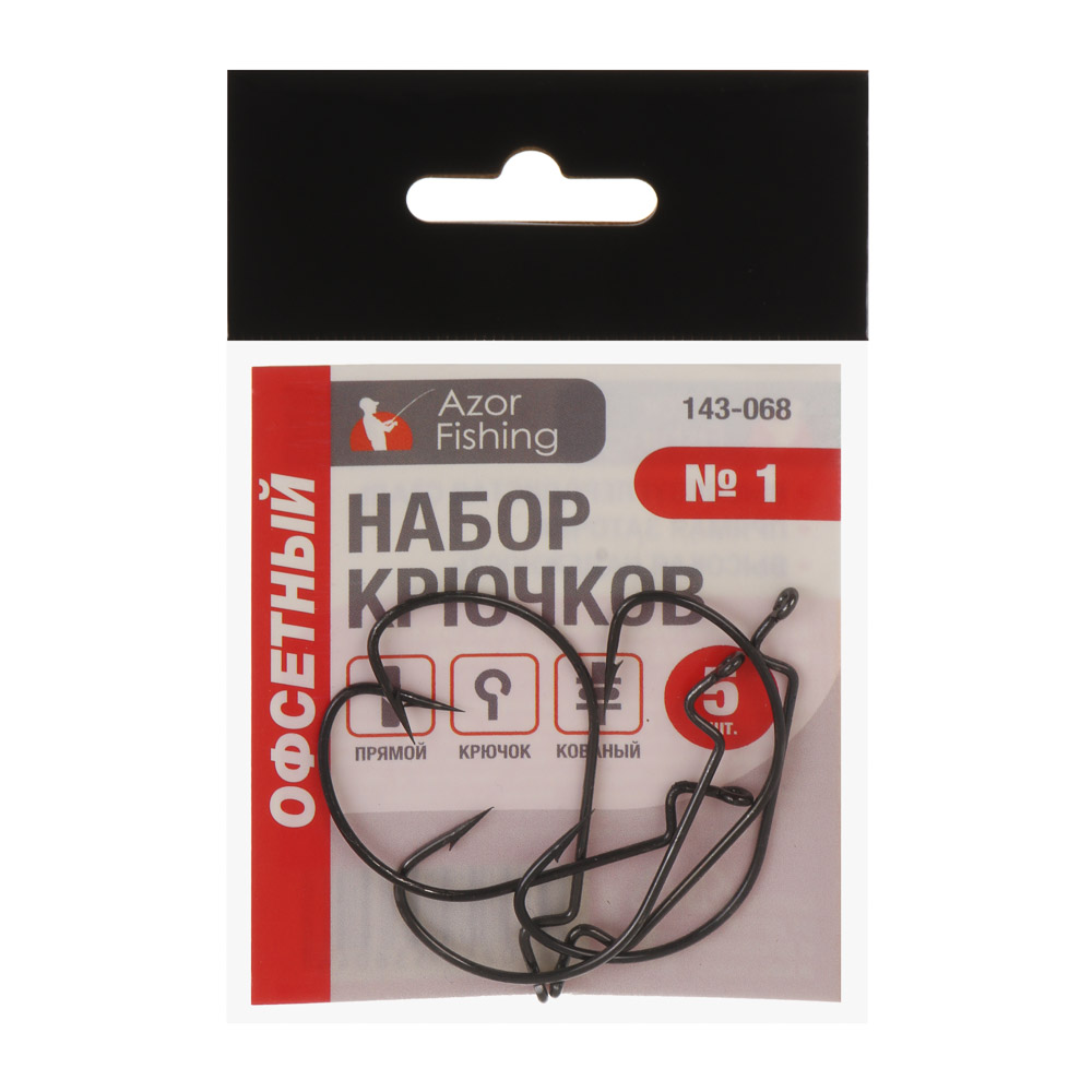 Набор крючков тм AZOR FISHING, 5шт, оффсетный №2, 1,1/0,3/0, 5/0 высокоугл. сталь, черный никель, арт.№ 143-068