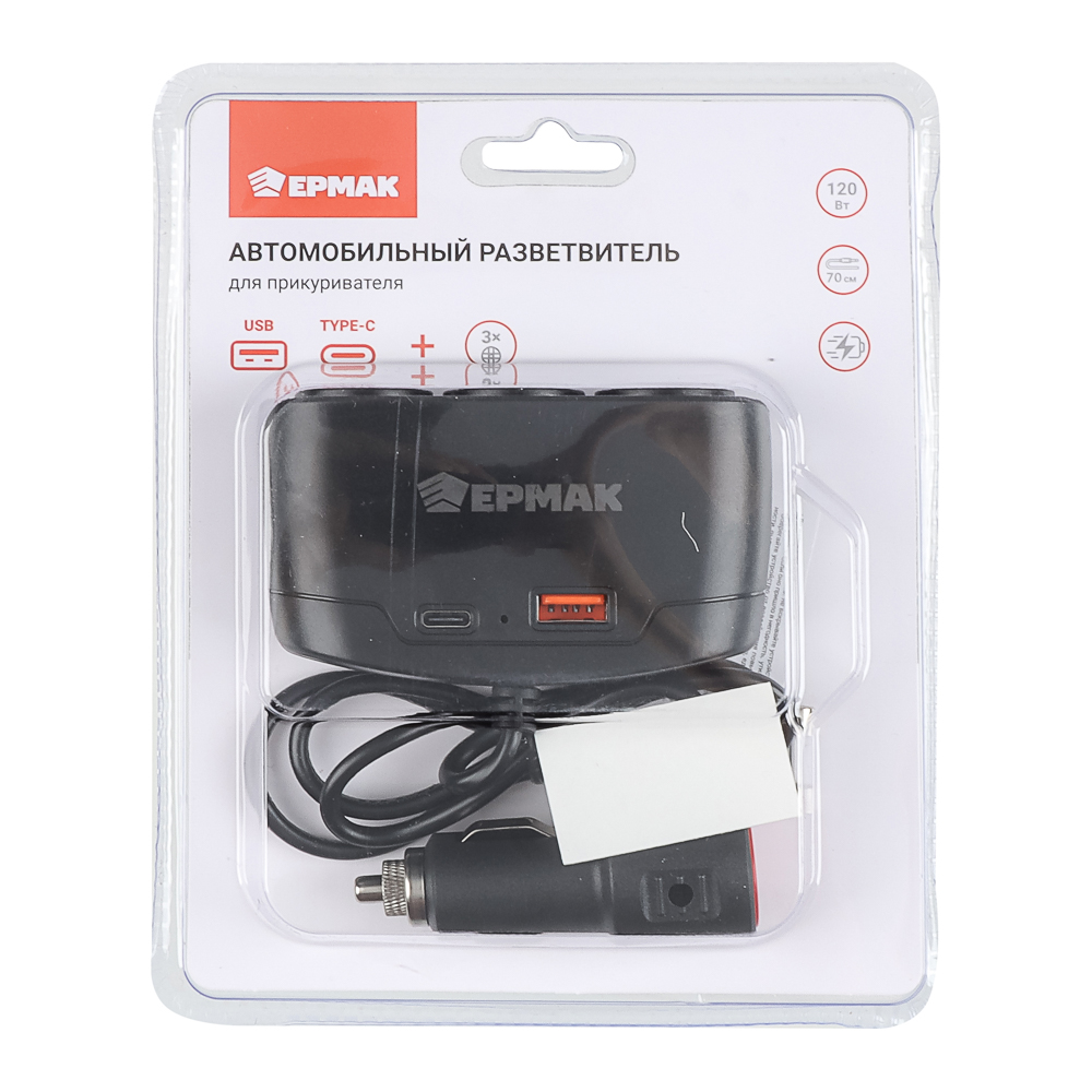 ЕРМАК Разветвитель прикуривателя, 3 выхода +1 USB, 60 W, 2.1А,12/24В, пластик, арт.№ 738-019
