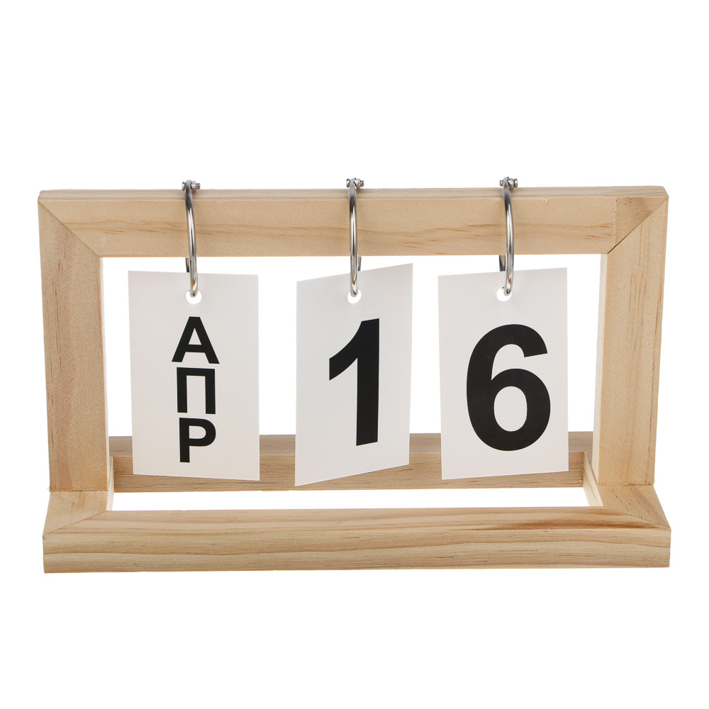 Календарь настольный, 21x9x12 см, дерево, арт.№ 528-336