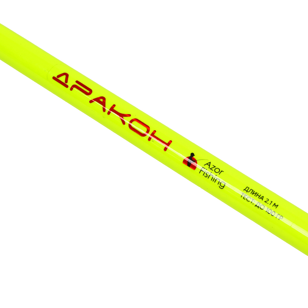 Удилище универсальное "Дракон" тм AZOR FISHING, штекерное, тест до 100гр, 2,1м, арт.№ 149-178