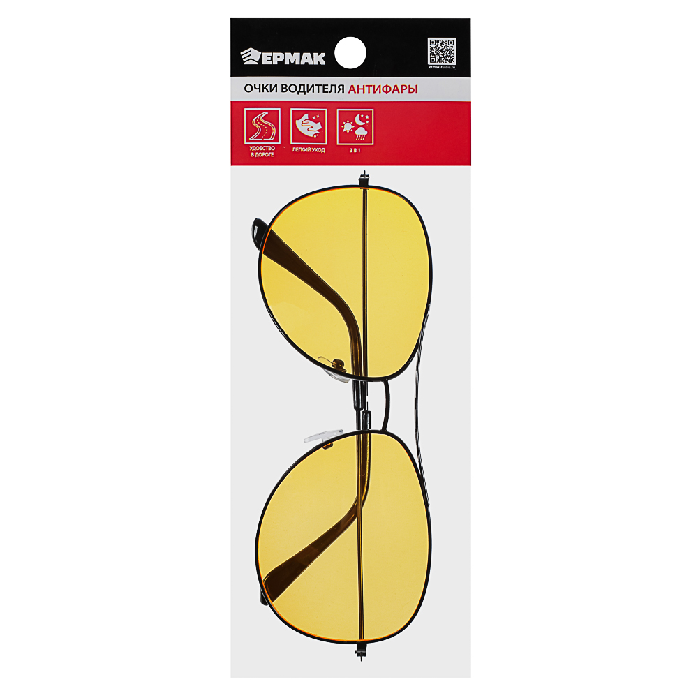 ЕРМАК Очки водителя АНТИФАРЫ для вечерней и ночной езды "Сильвестр", арт.№ 760-020