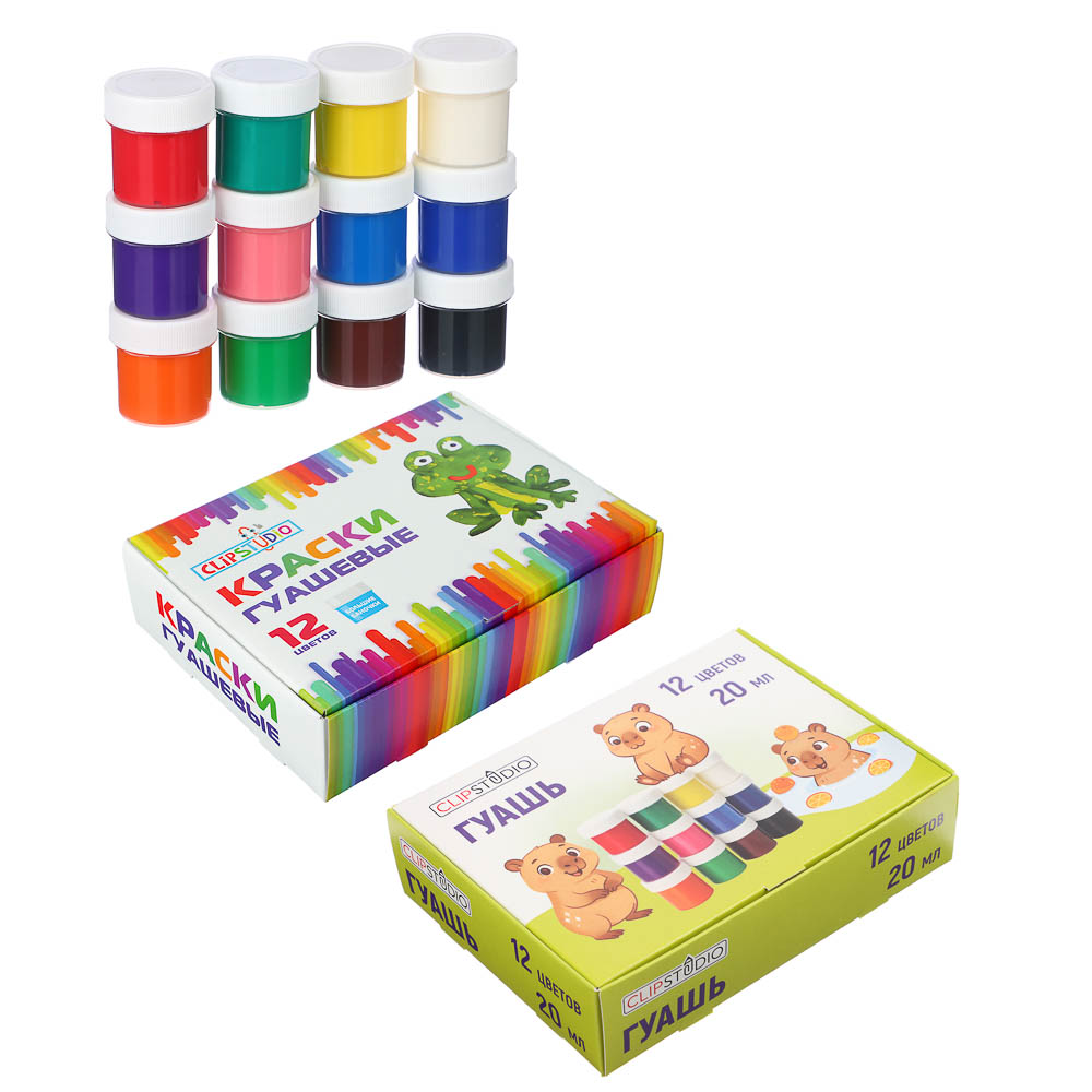 Гуашь 12цв. ClipStudio объем баночки 20мл, арт.№ 583-249