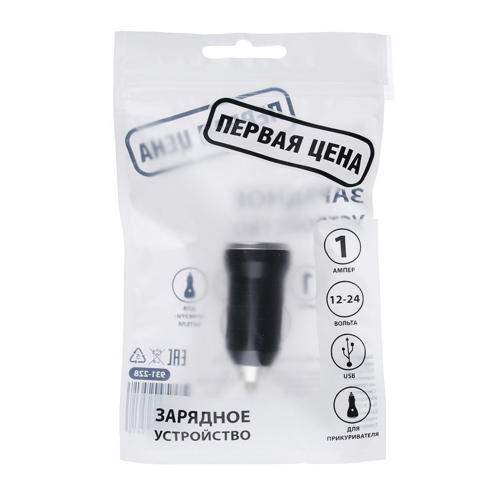 Зарядное устройство USB для прикуривателя, 5V-1A, 12-24v, пластик, металл, арт.№ 931-228