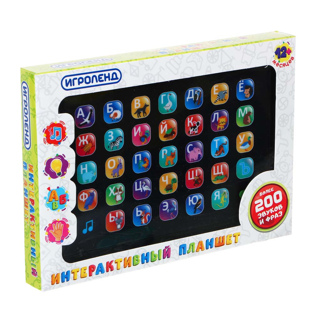 ИГРОЛЕНД Планшет, свет, звук, 3хААА, 21,5х16х2 см, арт.№ 272-748