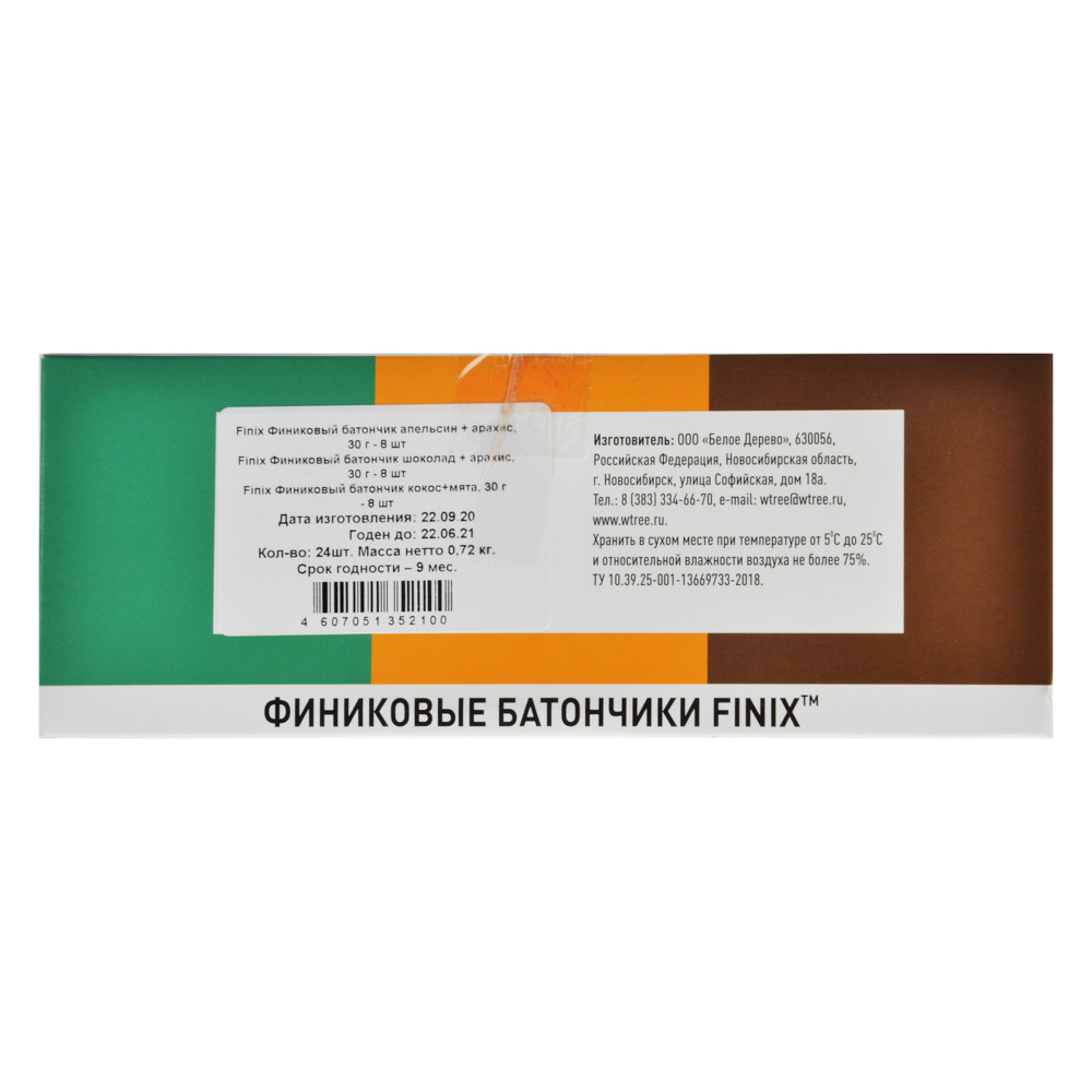 БАД Батончик финиковый Finix, 30г, 3 вида, арт.№ 015-104
