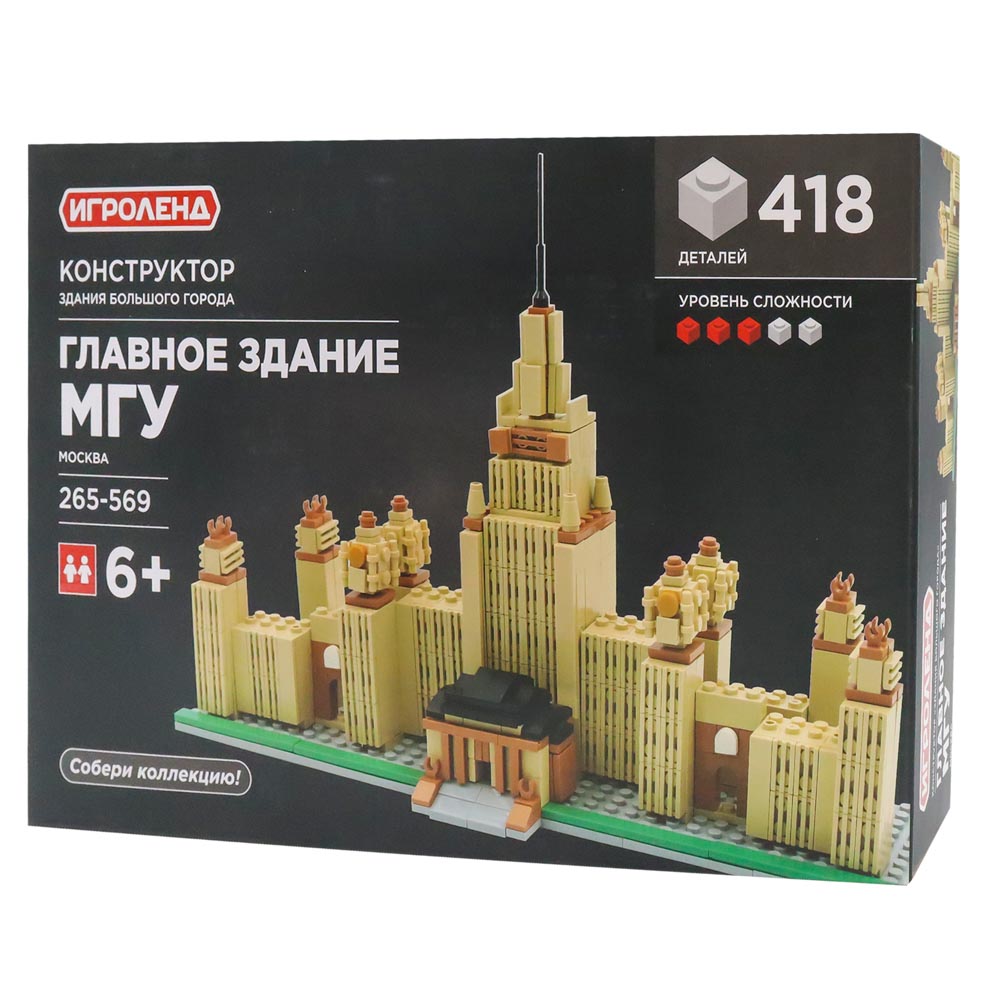 ИГРОЛЕНД Конструктор "Здания большого города", 395-418 деталей, ABS, 30х20х6см, 4 дизайна, арт.№ 265-569