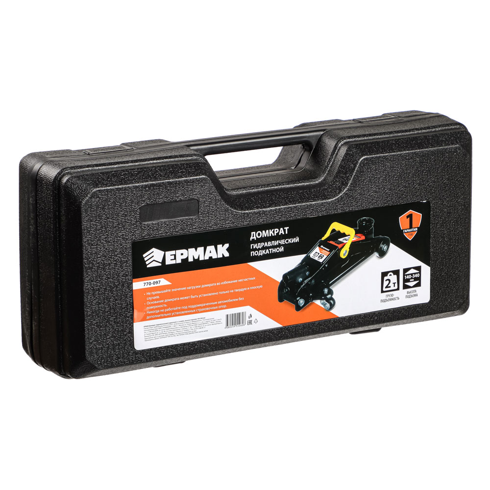 ЕРМАК Домкрат гидравлический подкатной 2 т, в кейсе, высота подъема 140-340мм, арт.№ 770-097