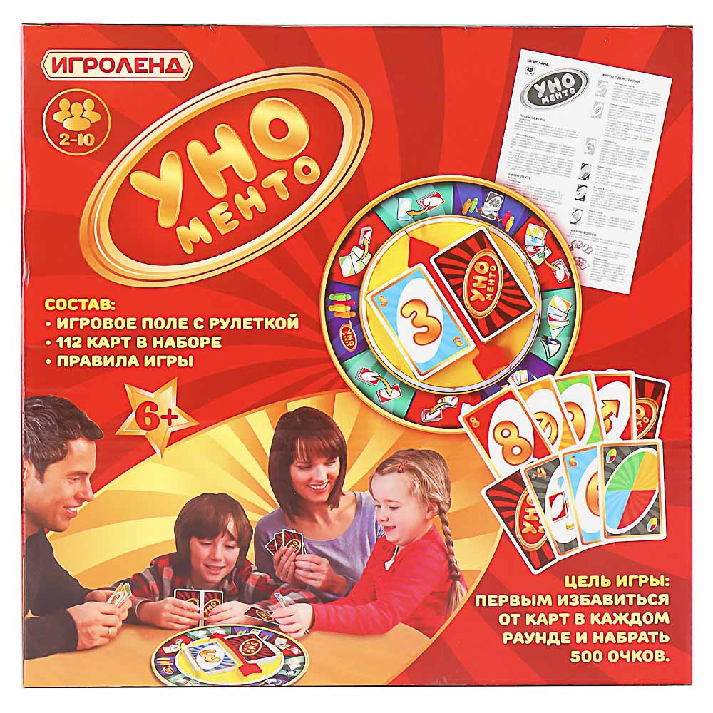 ИГРОЛЕНД Настольная игра "УНО менто", PP, ABS, картон, 26х27,5см, арт.№ 897-083