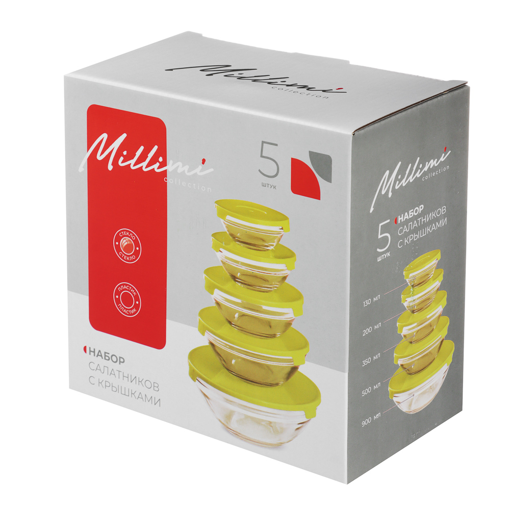 MILLIMI Набор салатников с крышкой 5 шт: 900/ 500/350/200/130 мл, стекло, пластик, оливковый, арт.№ 878-608