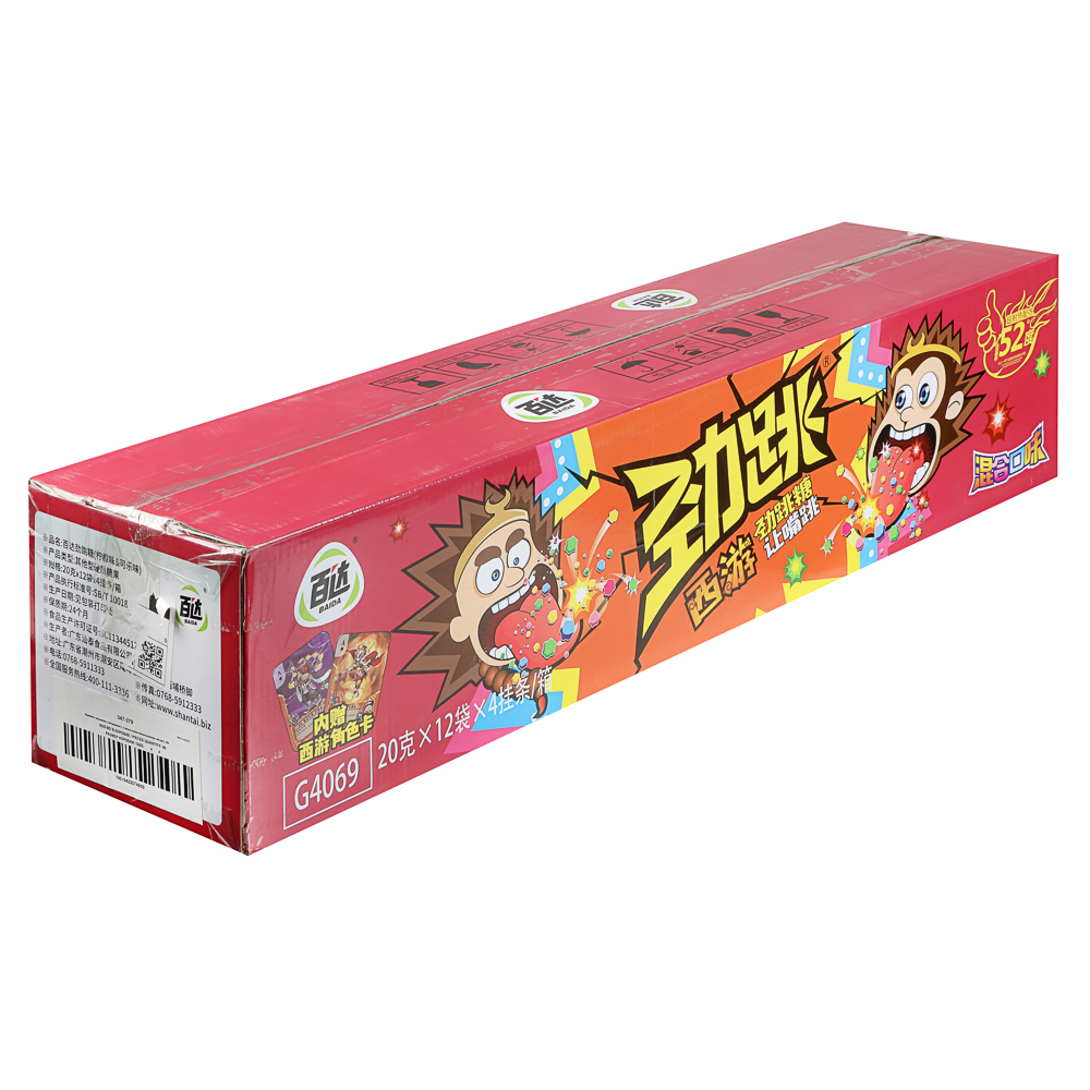 Карамель взрывная с витамином С, 2 вкуса (кола-лимон/шоколад- йогурт), 20г, арт.№ 347-379