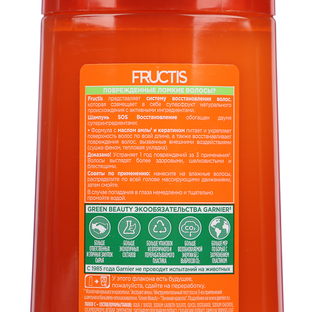 Шампунь для волос GARNIER FRUCTIS SOS Восстановление, укрепляющий, п/б, 250мл, арт.№ 974-147